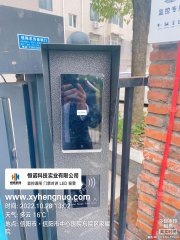 中心醫院家屬院新增人臉識別門禁