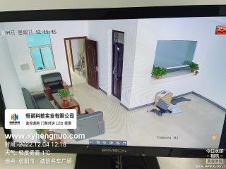 祥兆新能源汽車銷售元寶店監控系統