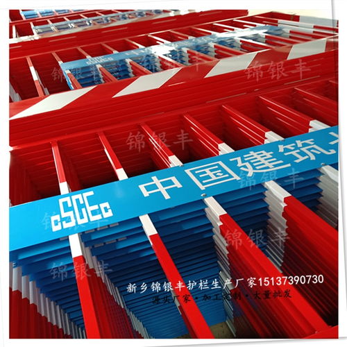 防撞設施 南陽與安陽工地圍欄及基坑護欄的專業生產與現貨供應